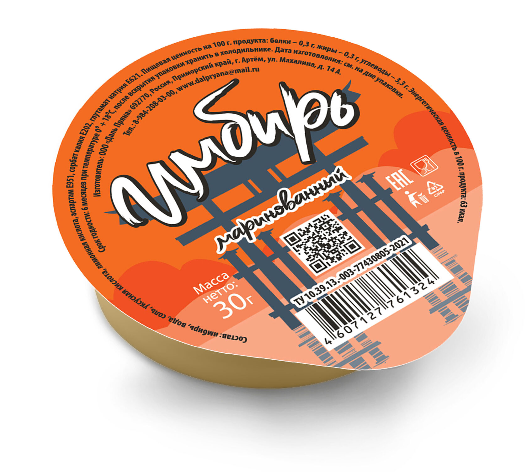 дип пот соевый соус. соусы astoria кисло сладкий. дип пот. дип пот. соус дип пот.