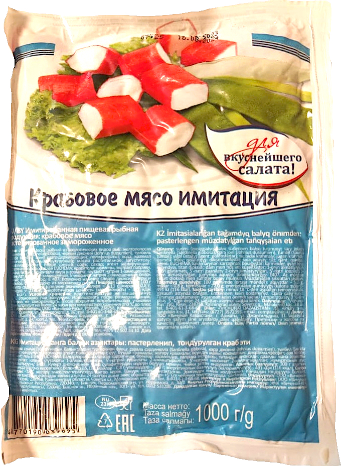 Крабовое мясо 1кг*6 Vici Россия: купить за 296₽ | Поставка продуктов в ...