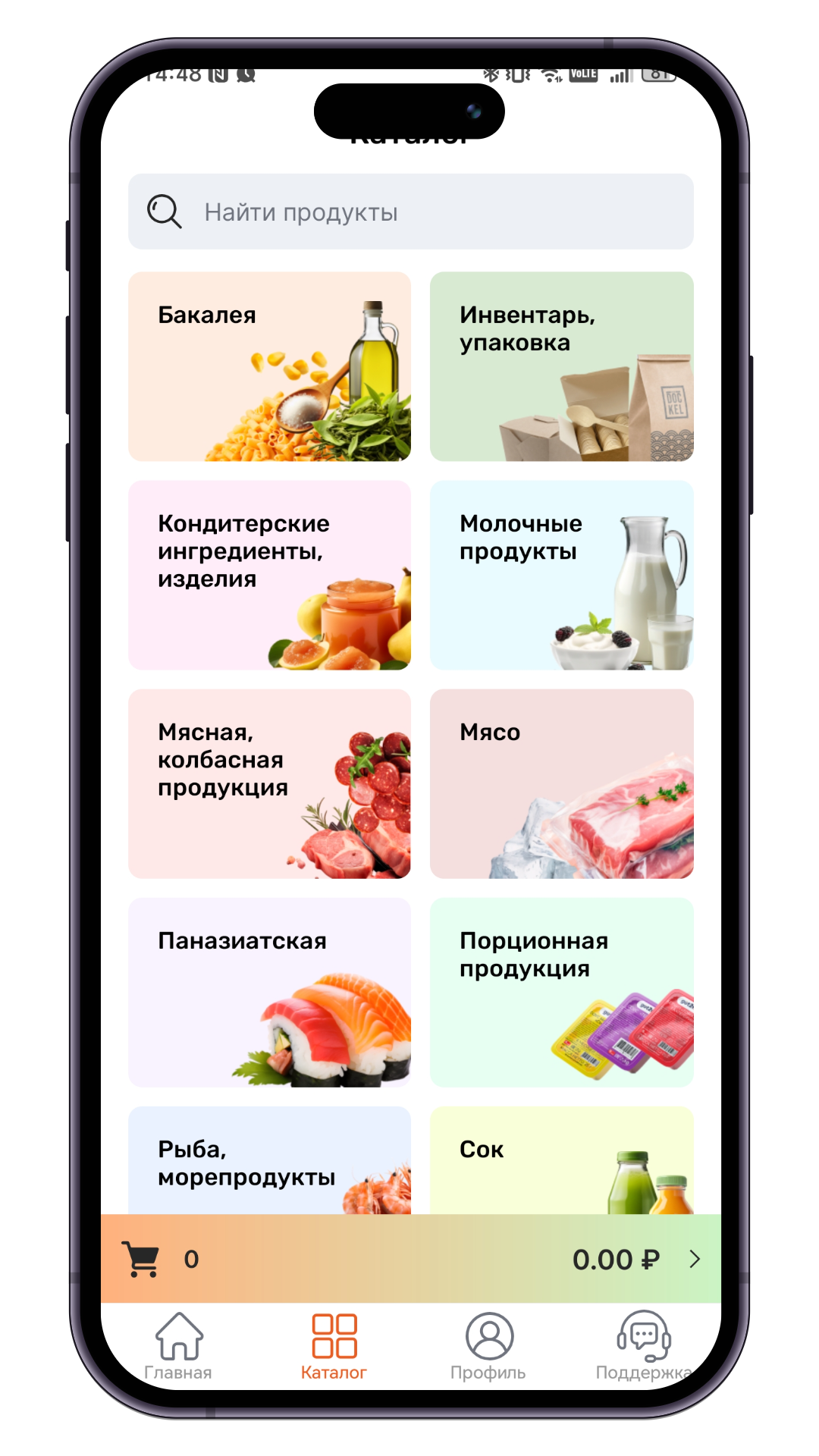 Приложение