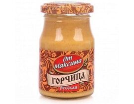 ГОРЧИЦА  Русская "От Максима" 125г 1/12