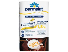 Молоко PARMALAT Professional Comfort безлактозное 1л 1,8% 1*16 Brik (для Horeca) БЕЗ КРЫШКИ