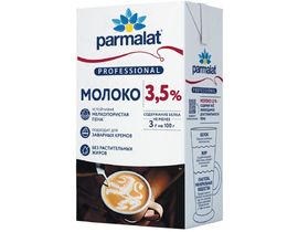 Молоко PARMALAT Professional у/паст 1л 3,5% 1*16 Brik (для Horeca) БЕЗ КРЫШКИ