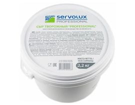 Сыр творожный SERVOLUX Professional 65% 4*2,2кг , Беларусь