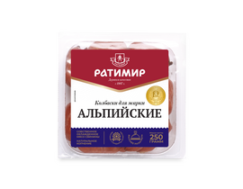 Колбаски Альпийские п/к ст.вес 250г 1шт