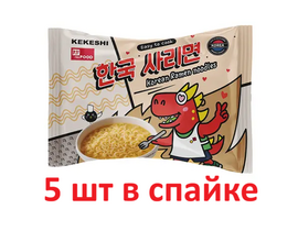 Лапша быстрого приготовления "Kekeshi" Ramen Korean Plain noodles простая, Корея 500г (100г*5) *8