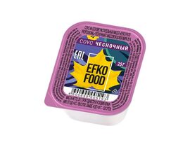 Соус порционный Чесночный EFKO FOOD 25г 1шт*125