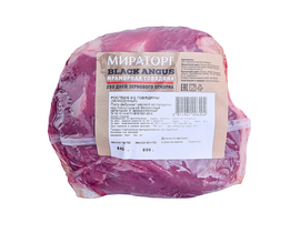 Говядина мраморная Ростбиф б/к Black Angus Мираторг (≈900г) 1кг