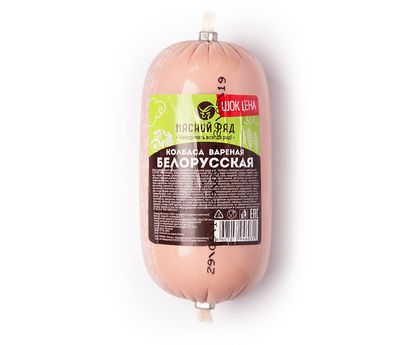 Колбаса Белорусская ст.вес 470г 1шт