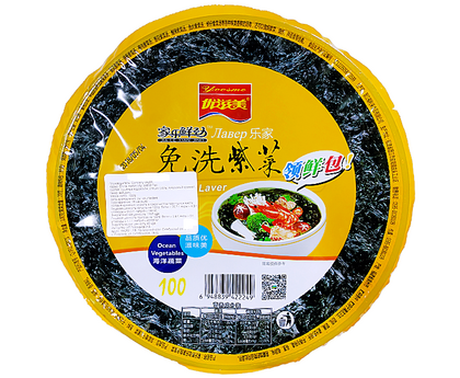 Морская капуста в кругах 100г 1*40шт