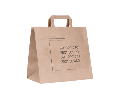 Упаковка Бумаж. пакет с плоскими ручками 240х140х280 мм, крафт, 70гр./м2, Россия, 1шт*300, изображение 2