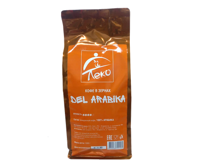 Кофе Леко Дель Арабика 100% зерно 1кг*6