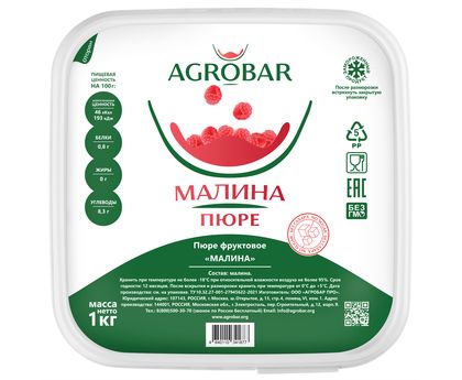 Пюре малина 1кг*6, AGROBAR, Россия