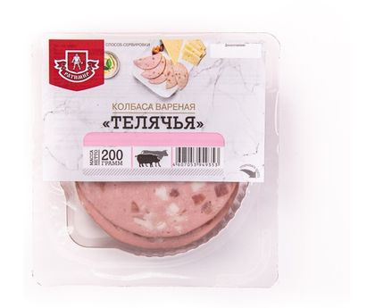Колбаса Телячья ГОСТ (нарезка) 200г 1шт