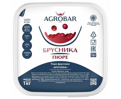 Пюре брусника 1кг*6, AGROBAR, Россия