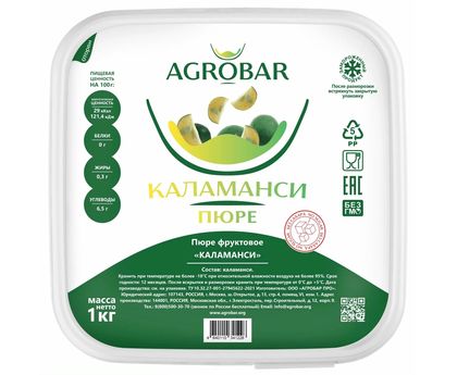 Пюре каламанси без сахара 1кг*6, AGROBAR, Россия
