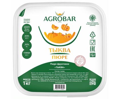 Пюре тыква без сахара 1кг*6, AGROBAR, Россия