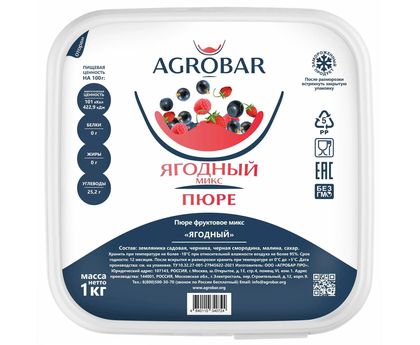 Пюре ягодный микс 1кг*6, AGROBAR, Россия