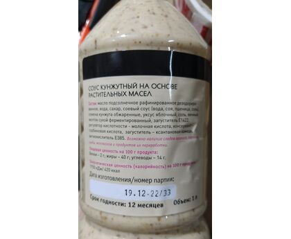 Соус Кунжутный Tamaki 1л*9, изображение 2 Соус Кунжутный Tamaki 1л*9, изображение 2