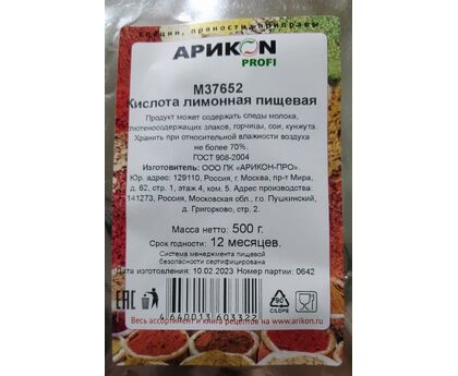 Приправа Лимонная кислота 500г, М37652, 1*6шт, изображение 2