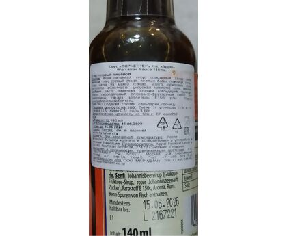 Соус Ворчестер Appel 140мл*12 1шт Германия, изображение 2 Соус Ворчестер Appel 140мл*12 1шт Германия, изображение 2