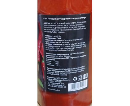 Соус Шрирача острая 53% CHANG 825г*12шт, пластик, Тайланд, изображение 2