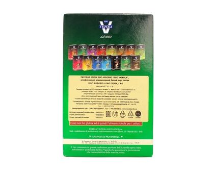 Рис Арборио 1кг*10 Италия, изображение 2 Рис Арборио 1кг*10 Италия, изображение 2