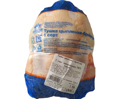 Курица Тушка ЦБ 1с пакет 1кг, изображение 3