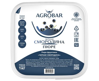 Пюре черная смородина 1кг*6, AGROBAR, Россия