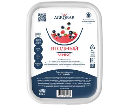 Пюре ягодный микс 250г*12, AGROBAR, Россия