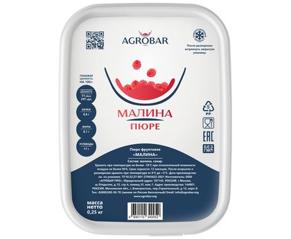 Пюре малина 250г*12, AGROBAR, Россия