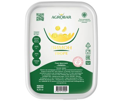 Пюре лимон 250г*12, AGROBAR, Россия