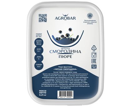 Пюре черная смородина 250г*12, AGROBAR, Россия