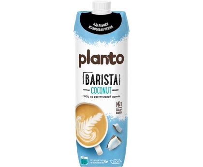 Молоко растительное кокос Barista 1л*12, Планто