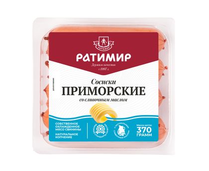 Сосиски Приморские со сливочным маслом ст.вес 370г 1шт