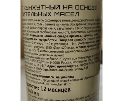 Соус Кунжутный Tamaki 0,24л*8, изображение 3