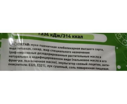 Лепешка Roti с зеленым луком (90г*5шт) ЗАМОРОЖЕННАЯ, Россия, 450г*10, изображение 2