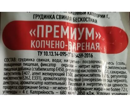 Бекон в/к 500г нарезка 1шт*26 Мясорезка, изображение 2