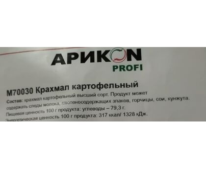 Приправа Крахмал картофельный 1кг, М70030, 1*10шт, изображение 2