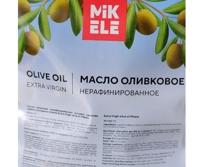 Масло оливковое Extra Virgin ПЭТ 4,5л*2, MIKELE, Азербайджан, изображение 2 Масло оливковое Extra Virgin ПЭТ 4,5л*2, MIKELE, Азербайджан, изображение 2