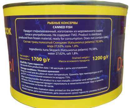 Рыба Тунец филе в с/с ж/б 1,7кг*6 1шт, изображение 2