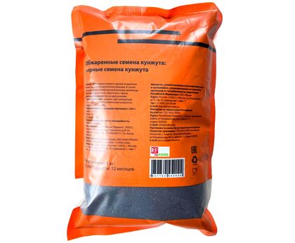 Кунжут черный Hansey/ KANESHIRO DARUMA 1кг*15, изображение 2