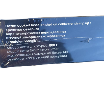 Креветка Северная в/м 60/80 800г*12, Китай, изображение 3