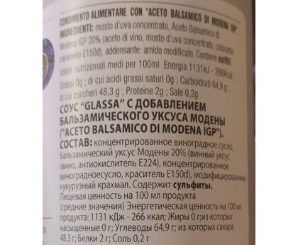 Соус бальзамический Glassa темный пл/б 0,5л*12, изображение 2 Соус бальзамический Glassa темный пл/б 0,5л*12, изображение 2