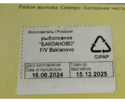 Кальмар филе очищ. "Командорский" 1кг*21, изображение 3