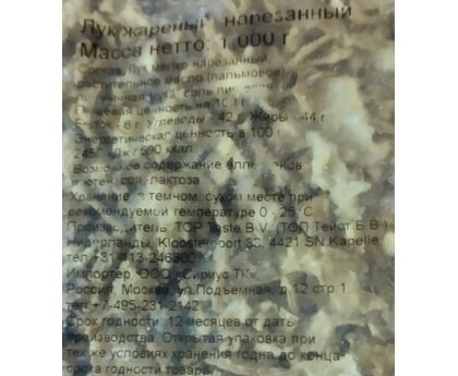 Лук жареный 1кг*10 Нидерланды, изображение 2