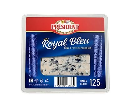Сыр с благородной голубой плесенью Royal Bleu PRESIDENT 55% 125 гр 1шт*6