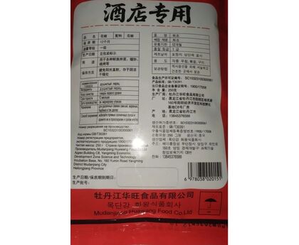 Перец Сычуанский, Китай, 250г*15, изображение 2