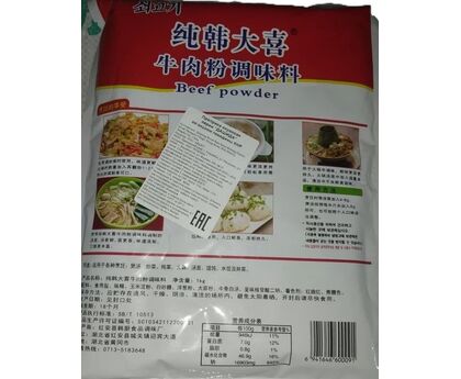 Приправа Дашида со вкусом говядины 1кг*10 Китай, изображение 2
