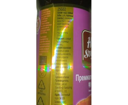 Соус соевый Креветочный 0,5л*12 Китай, изображение 3