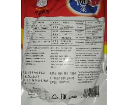 Капуста Пикинская 500г*20 Китай, изображение 2